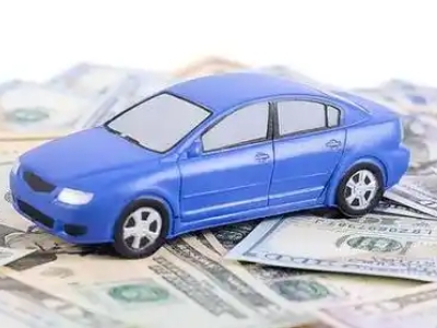 景县汽车抵押贷款的优势?