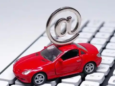 景县汽车抵押贷款和汽车消费贷款有什么区别